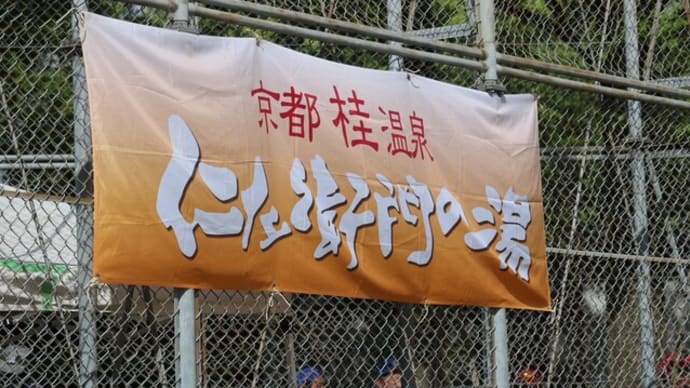 2025.4.29 仁左衛門杯 開会式&1回戦 【篠少年野球クラブ】