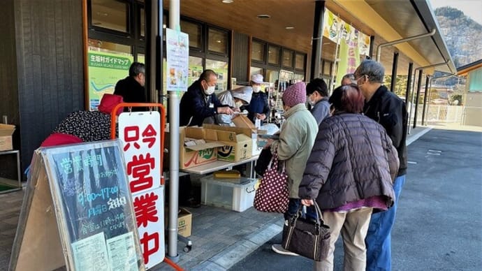 道の駅いくさかの郷定例会&高津屋森林公園上空からの風景