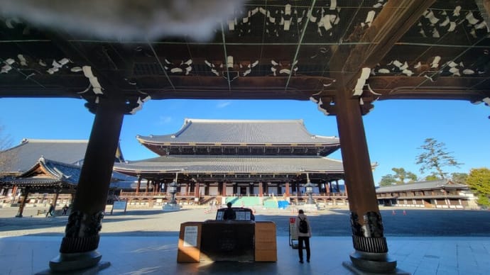 孫の追っかけで京都・・・