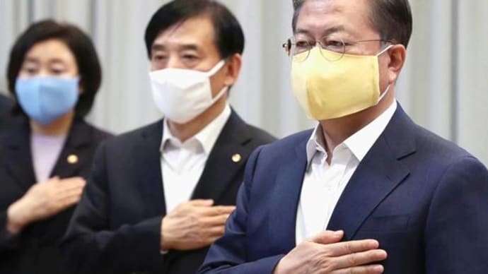 韓国・文大統領が「おかしい」!? どこで何を…コロナで“危機高潮”も姿見せず「空白の5日間」 米への謝意もSNSで済ます。