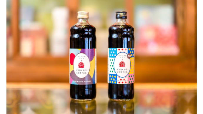 カフェオレベース の価格改正の件