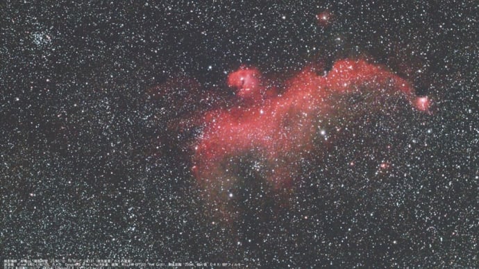 24/02/12「寒暖差大の陣」 part.3 実は初のご対面!「散光星雲のIC2177 かもめ星雲」…。