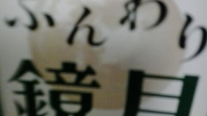 桑畑晃蔵のドラクエ大好き超絶DQブログ!帰ったら飲もう!♪
