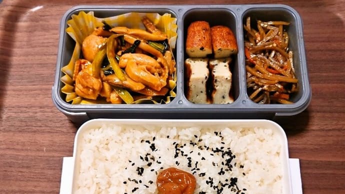 今日の手作り弁当（鶏肉と小松菜のキムチ炒め弁当）（2024年9月5日）