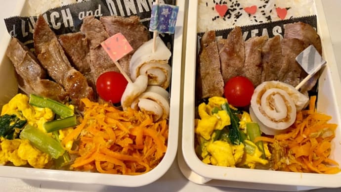 今日の弁当