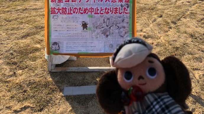 【2020.3.20~21・レポ】関西ぷち旅行2 ロボットいっぱい「変なホテル」編