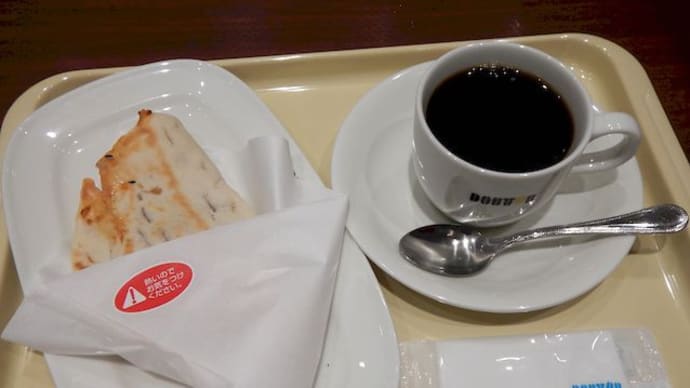 ドトールコーヒーショップ　神田中央通り店　[千代田区]　/　カルツォーネ　ペスカトーレ