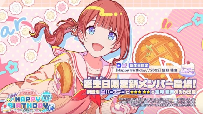※本日は予定を変更してお送りしております