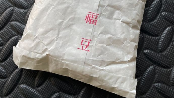 亀岡八幡宮豆まきは中止