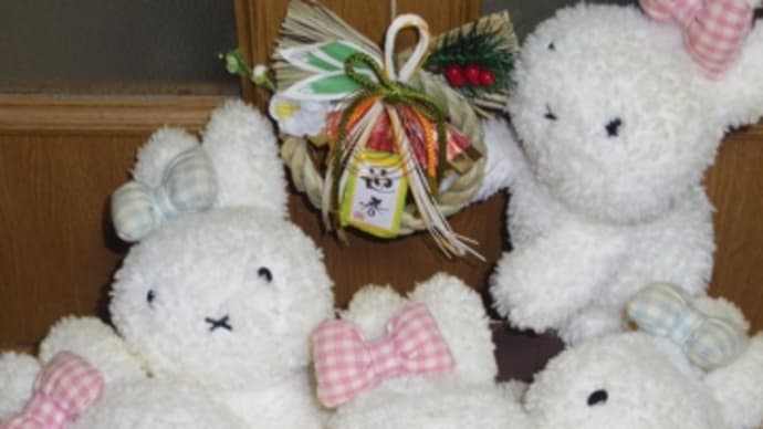 あけましておめでとうございます