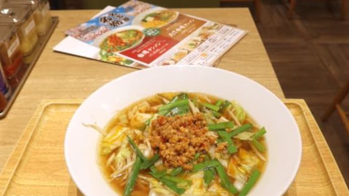 【食】野菜たっぷりタンメン べじたん セントレア店 [ラーメン＠常滑]