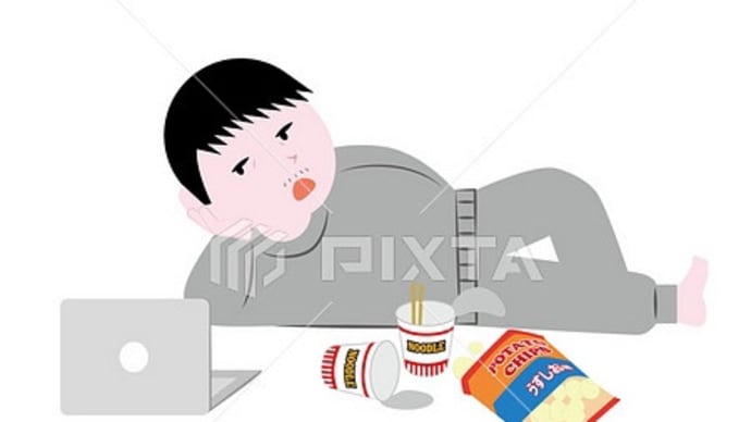 怠惰か…