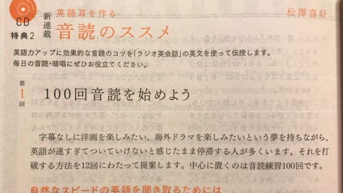 令和4年4月4日（月）晴れ時々曇り