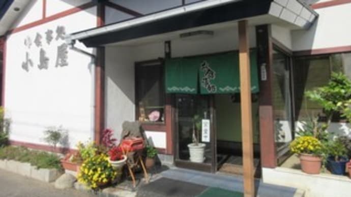 「御食事処 小島屋」大崎市松山の食堂で、ソース特製焼きそば、牛丼半ラーメン