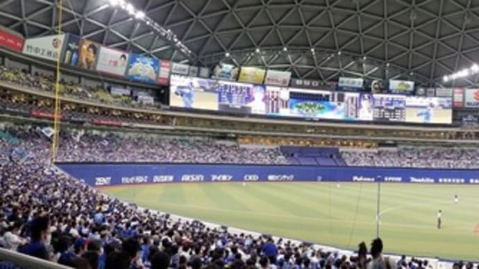 08/06 バンテリンドームナゴヤ 中日ドラゴンズvs横浜DeNAベイスターズ