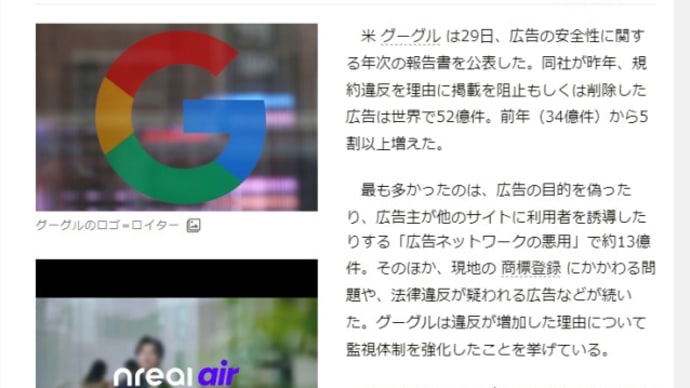劇場と雨男とワタシ