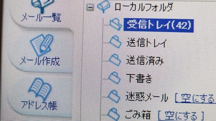 2020/06/24 一日振休(2回分割)🔖