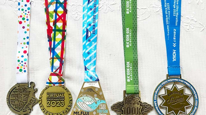 2023年マラソン集大成