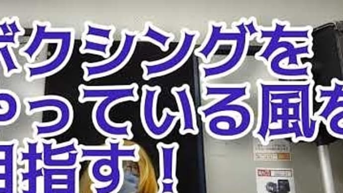 『BLUE/ブルー』を語ってます
