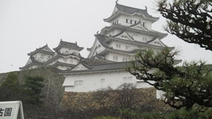 お城2つと日本の三古泉をウォーキング