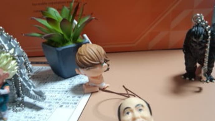 金とセージと嘘と破壊と隙といろいろと・・・