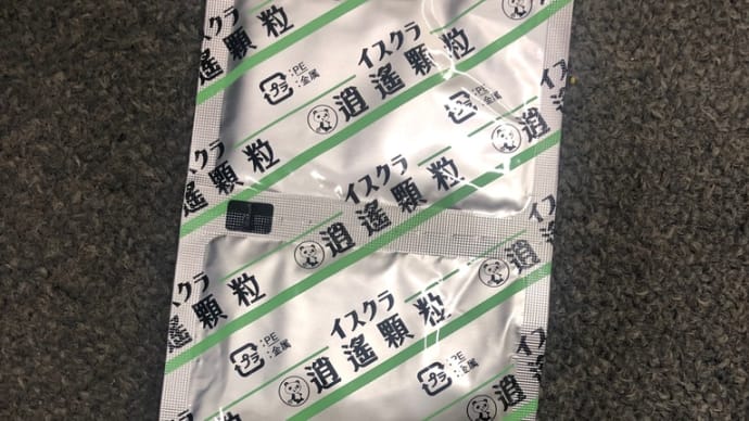 更年期障害か?