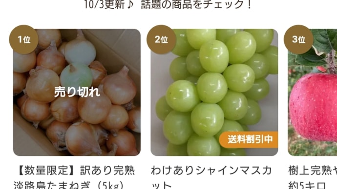 葡萄出荷も大詰めですよ。