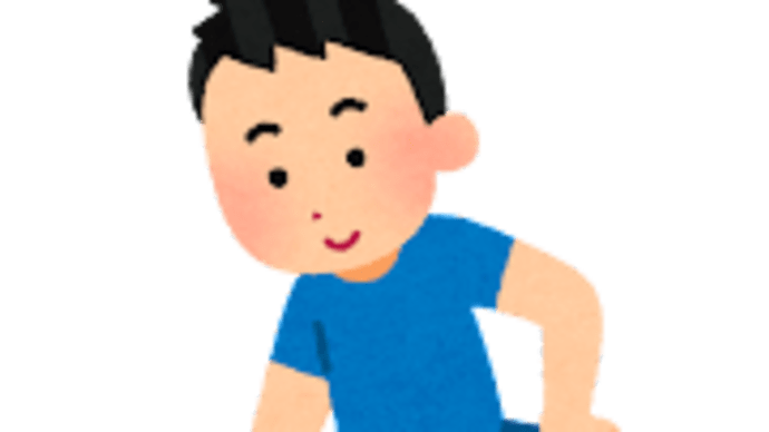 練習前の準備