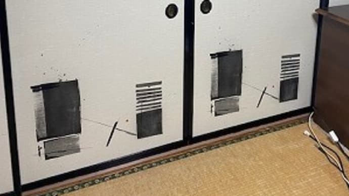 Ｓ様邸襖貼替工事（いわき市小名浜）　～工事完了～