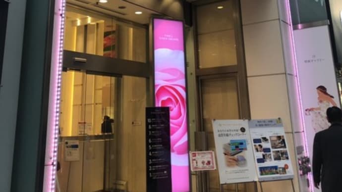 ファンケルの無料肌診断を受けてきました☆
