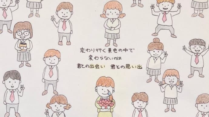 中学の合唱コンクール