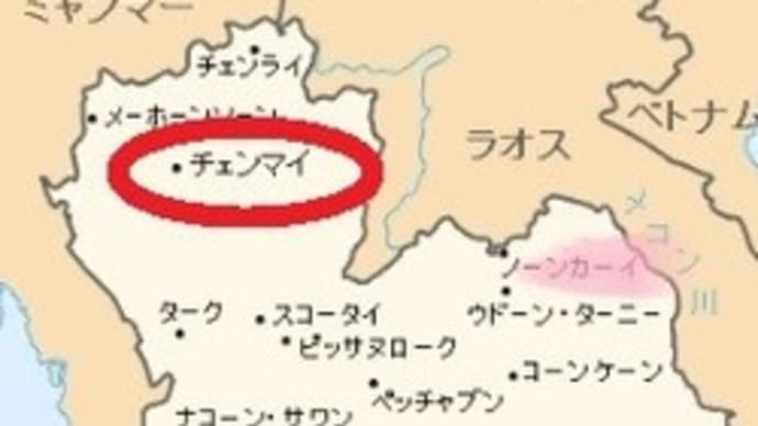 いまタイにいます。