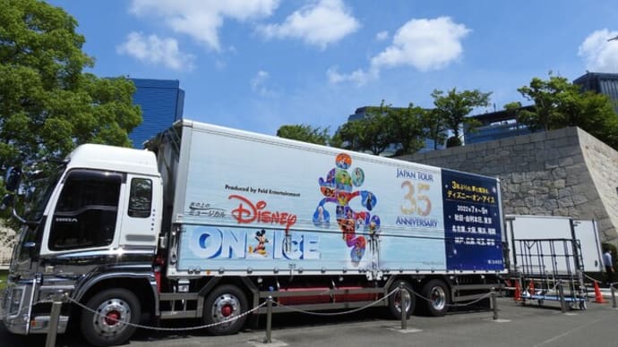 ディズニー・オン・アイスその1