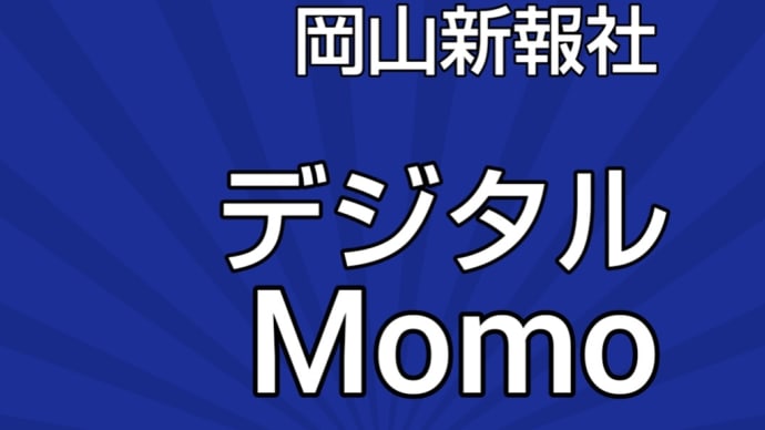 法令の順守 社会適正化活動❗