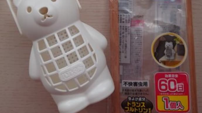 虫よけくまさん 🧸🚫　🦟💦