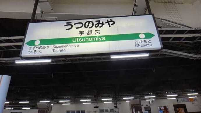 ヘッドマークスタンプラリー ■ ■ ■ 53.10電車特急編 ■ ■ ■⑬