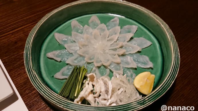 多幸(タコ)と福(フグ)の島へ 第3巻<フグとタコ満載のお食事 篇>