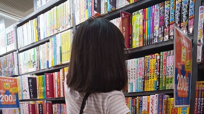 ラーのにちようび。