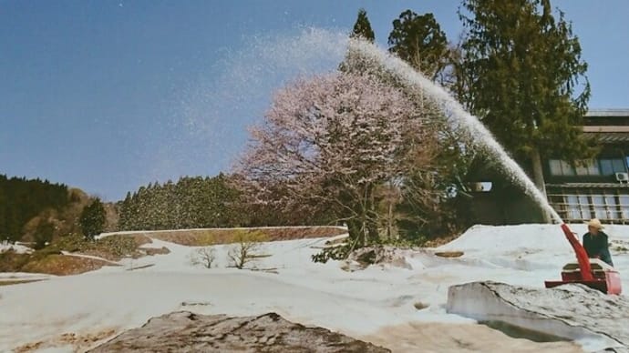 春うららの”あさひむら”