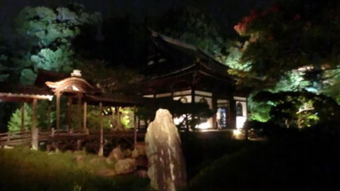 京都妖怪探訪（３００）：2013年「高台寺・百鬼夜行展」