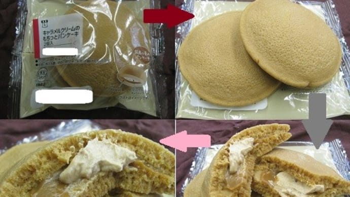 『 キャラメルクリームのもちっとパンケーキ』