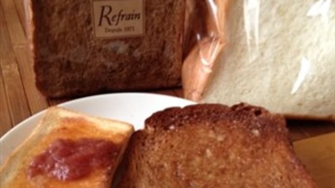 最近のハマりもの Refrainの黒糖食パン♪