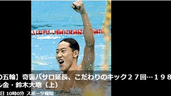 馬鹿言ってんじゃないよ
