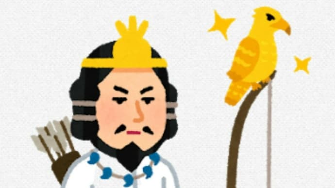 奉祝国民歌【紀元二千六百年】