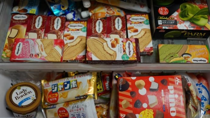 本気で痩せる気あるんか?って話 ハーゲンダッツ ジャージー牛乳プリン