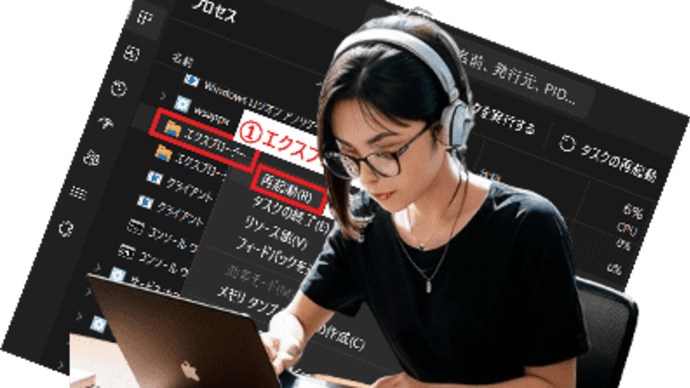 タスクバーが反応しない・・・PCを再起動しなくてもエクスプローラーの再起動を試してみる!!