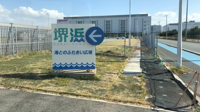 気持ち良かったーふれあい広場♪