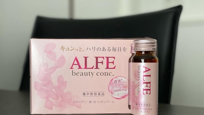 アルフェ ビューティコンク〈ドリンク〉 ピーチ&マスカット風味