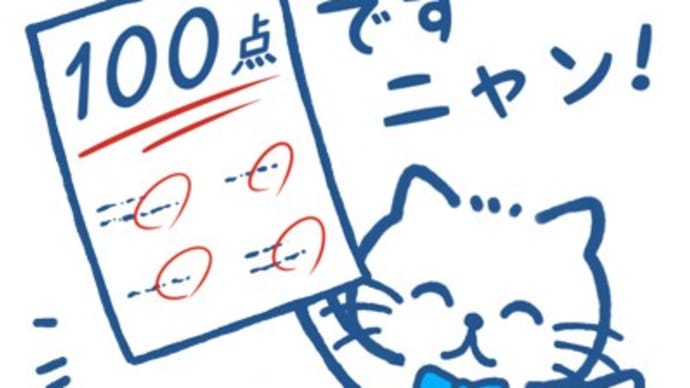 堂々とプレゼンしているM君の晴れ姿を見て、私も涙がでるほど嬉しかったです。(No.1513)