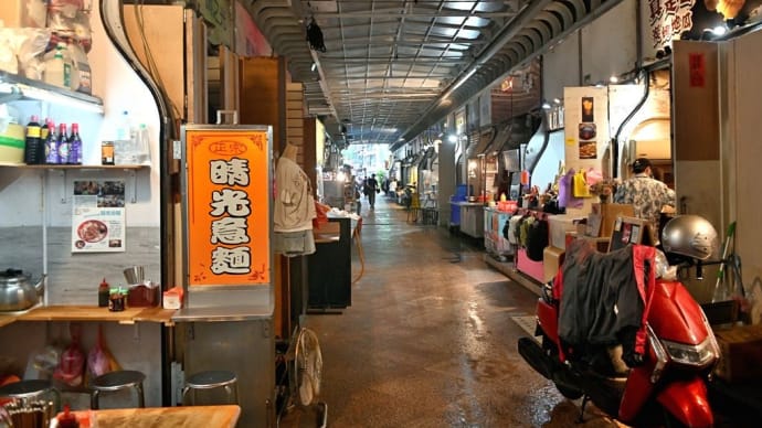 台北２日目